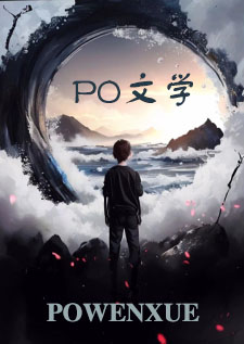 都在找五师姐散落的法宝(修仙女无)